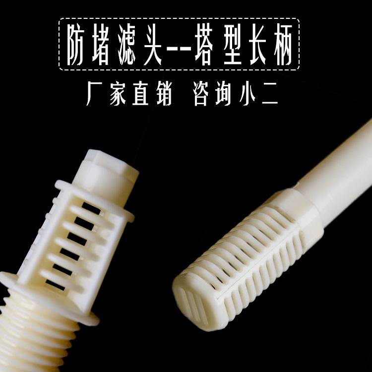 BAF生物滤池防堵长柄滤头 5