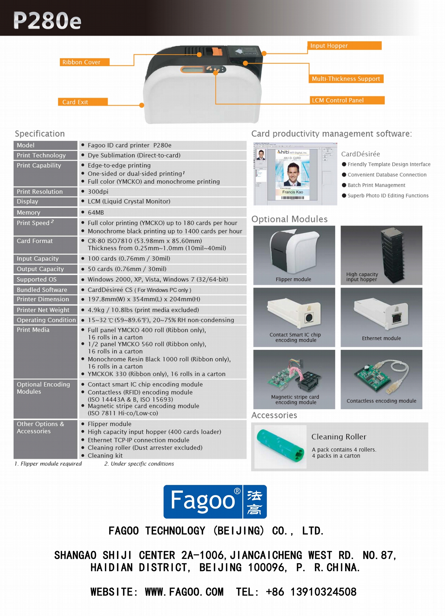法高（Fagoo）P280E証卡打印機制卡機PVC打印機 2