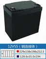 12V55 Lead-Acid Battery Case 1