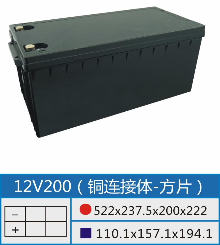 12V200 LeadAcid Battery Case Glink (China Manufacturer) Other