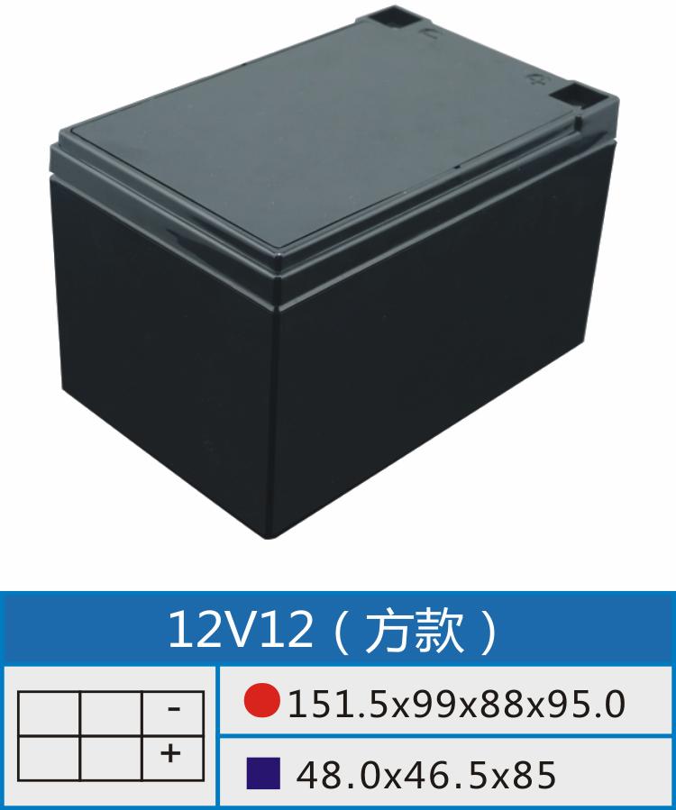 12V12 Sealed LeadAcid Battery Case Glink (China Manufacturer