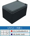 12V12 Sealed Lead-Acid Battery Case