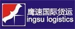ingsu international logistics (China) co.,ltd 