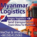 Myanmar land transportation(from China to Yangon 2