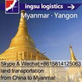 Myanmar logistics customs clearance