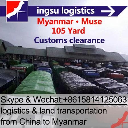 Myanmar logistics customs clearance agent services company 2