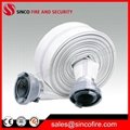 Fire Hose Manufacturer Made In China 4
