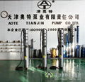 submersible borehole pump 3