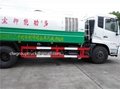 Dongfeng Tianjin Multifunctional dust suppression vehicle