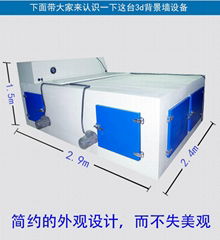 供应贵州3D背景墙多功能一体机