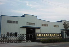 派瑞特(天津)液壓件製造有限公司