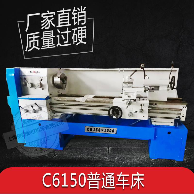 c6150 lathe 2