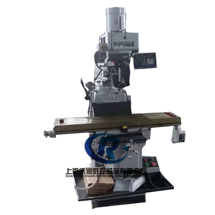 M5 turret milling machine 5