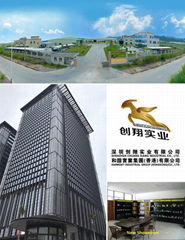 Shenzhen Create Industrial Co.,Ltd. 