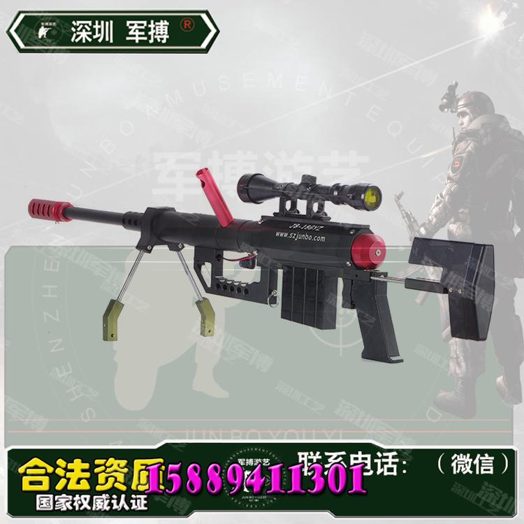 厂家自主研发新款气炮儿童游乐气炮 深圳军博厂家直销供应 2