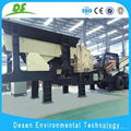 Mobile stone crusher plant 1