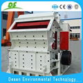 Impact crusher