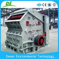 Impact crusher 3