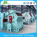 Impact crusher 4