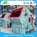 Impact crusher 5