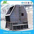 Heavy hammer crusher 3