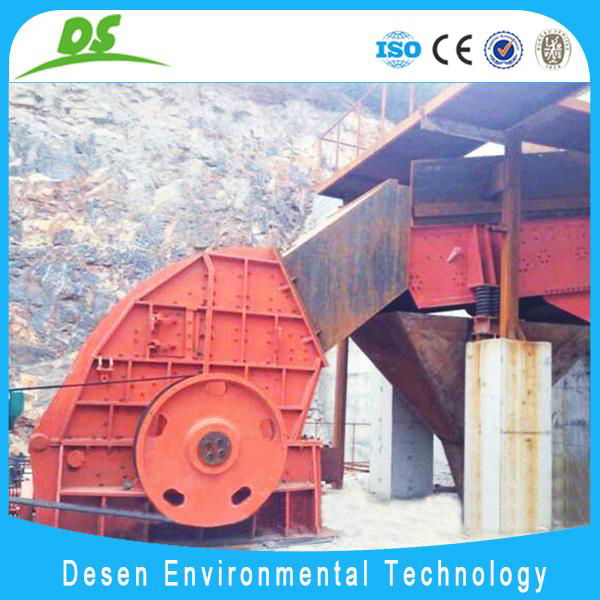 Heavy hammer crusher 2