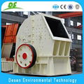 Heavy hammer crusher 1