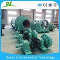 Ball Mill 1