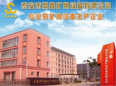 Tai’an  Dingxin Mechanical Equipment Co.,Ltd. 