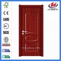 *JHK-MD12 Interior House Doors Melamine Panel Interior Doors Contempor