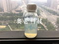 水性聚氨酯 2