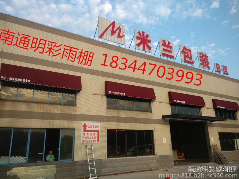 南通伸缩雨棚定做 3