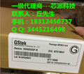 24V转5V5A内置MOS同步整流降压IC-GS92D2 1