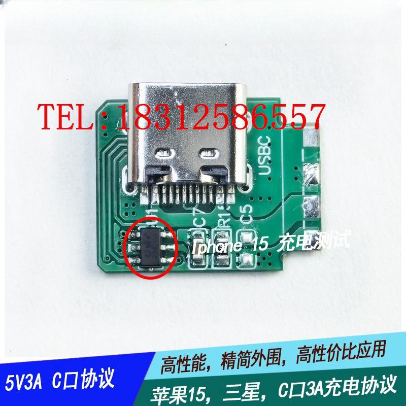 HT5105T專為普通USB口無法為蘋果15/蘋果16充電而設計