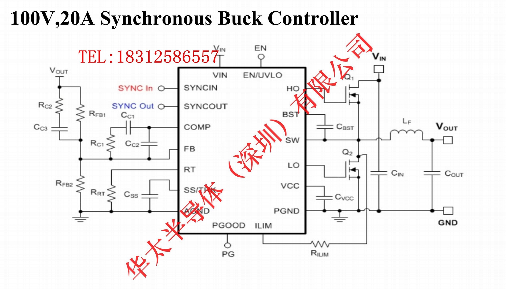 电动车VCU控制器72V降压5V10A降压芯片HT5920X替代LM5145
