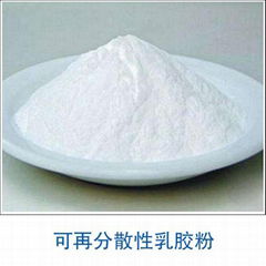 Redispersible emulsion powder(RDP)