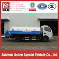 7 m3 Water Tanker Trucks Stainless Steel Europe 3 1