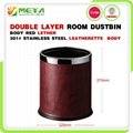 Small Indoor Hotel Room Commercial Dobel Layer Round Cylinder Waste Bins