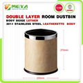 Small Indoor Hotel Room Commercial Dobel Layer Round Cylinder Waste Bins 2