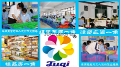 Shantou Juqi Candy Toys Industrial Co., Ltd. Shantou Juqi Candy Toys Industrial Co., Ltd.