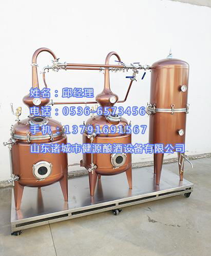 夏朗德蒸餾設備 白蘭地蒸餾鍋 4