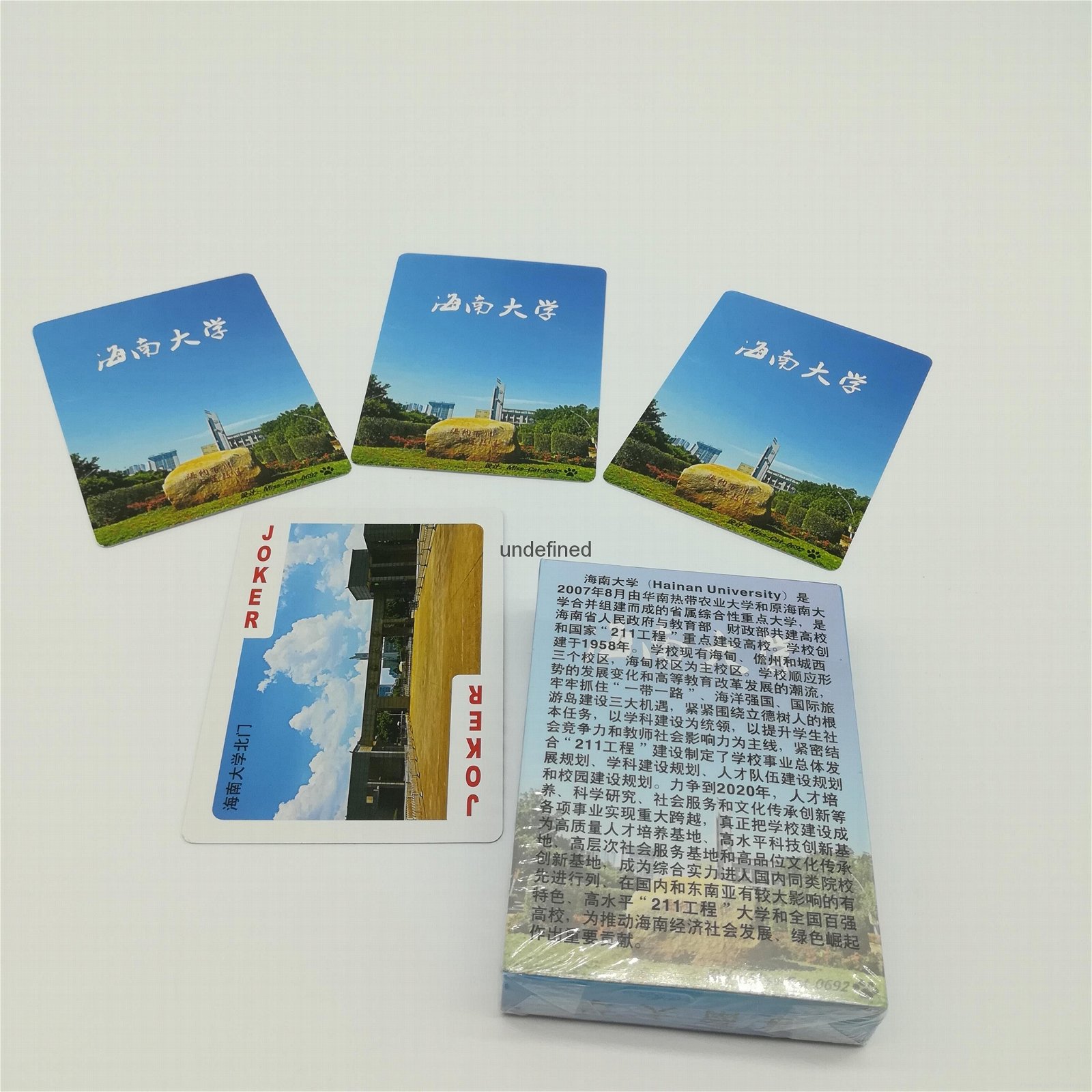 中国蓝芯牌游戏卡广告纸牌扑克宽牌设计定制 2