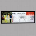 28.8 Inch Vertical Wide LCD Screen Display Advertising Sign 1