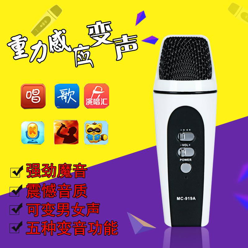 Mobile phone, condenser microphone, apple, Android, mini microphone, sound card 2