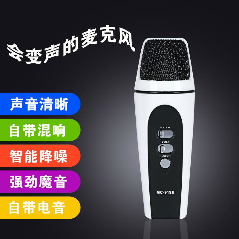 Mobile phone, condenser microphone, apple, Android, mini microphone, sound card 3