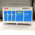 UV光氧催化废气处理设备工业净化器环保设备