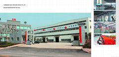 Chongqing Hanma Science and Technology Co., Ltd.