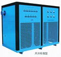 Large freeze dryer for Inoue coal mine