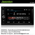 Universal double din car dvd player with