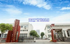 Anhui zengran packaging technology